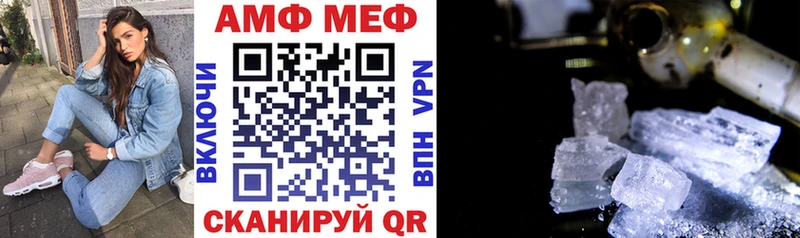 АМФ 97%  Купить  Инта 