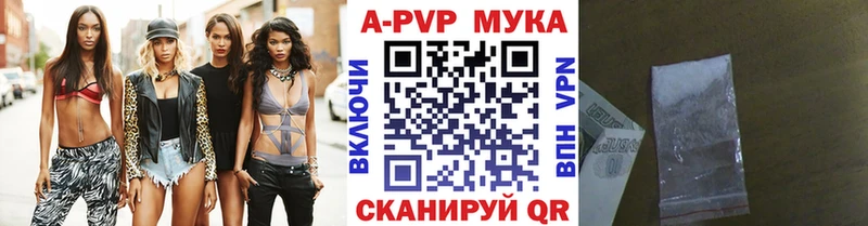 A PVP крисы CK  Купить  Инта 
