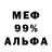 Героин гречка BOMA KWETU