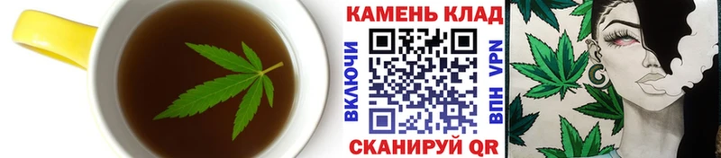 Еда ТГК марихуана Купить где Инта