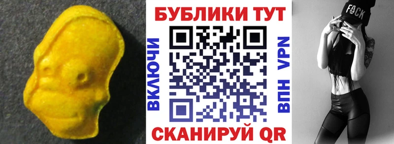 Купить  Инта  ЭКСТАЗИ круглые 