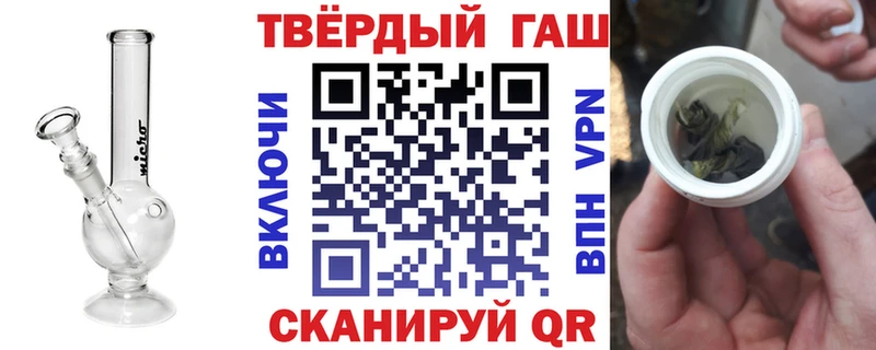 Купить  Инта  ГАШ Изолятор 