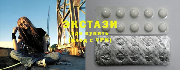 каннабис Горно-Алтайск