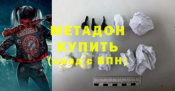мдма Горняк