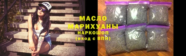 мдма Горняк