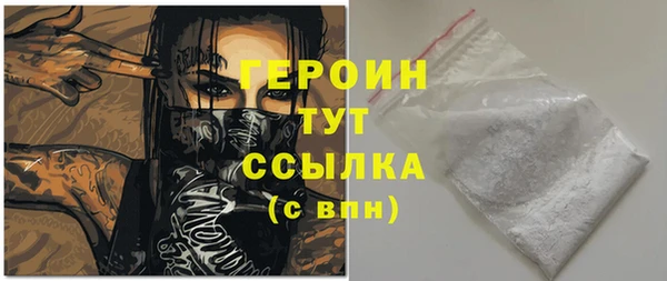 каннабис Горно-Алтайск