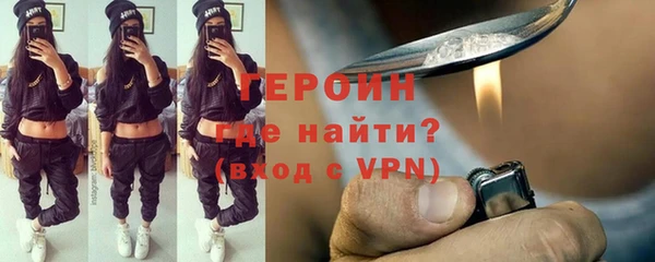 каннабис Горно-Алтайск