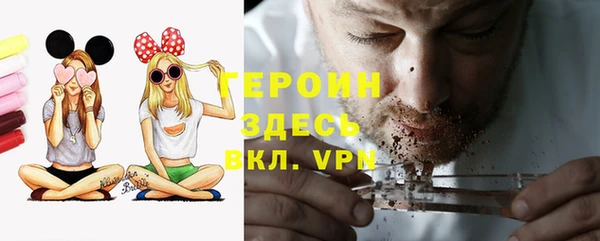 мдма Горняк