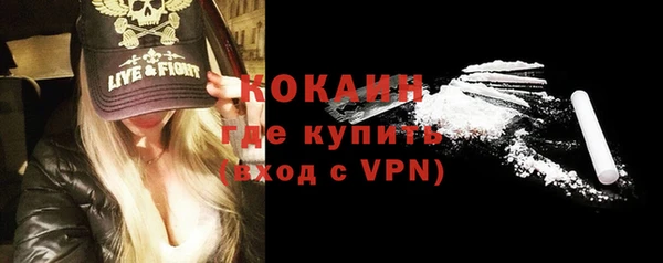 каннабис Горно-Алтайск