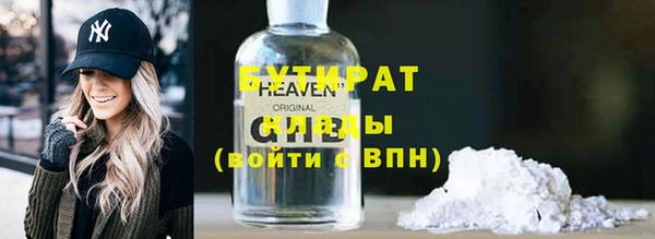 не бодяженный Горнозаводск