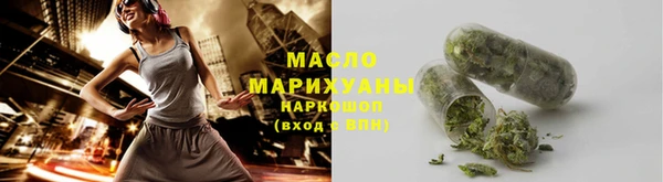 мдма Горняк