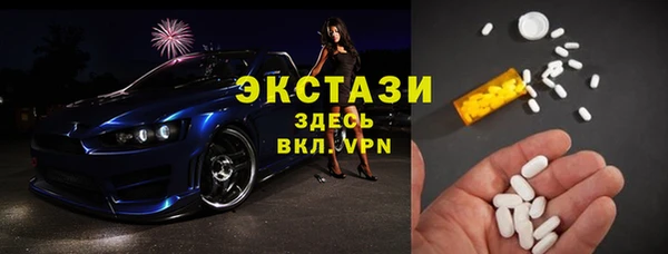 мдма Горняк