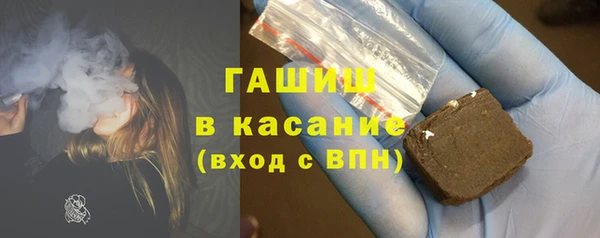каннабис Горно-Алтайск