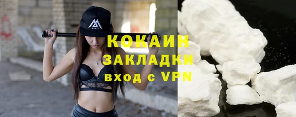 каннабис Горно-Алтайск