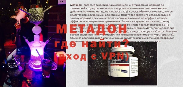 каннабис Горно-Алтайск