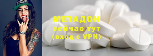 каннабис Горно-Алтайск