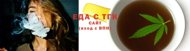 каннабис Горно-Алтайск