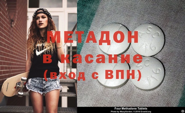 мдма Горняк