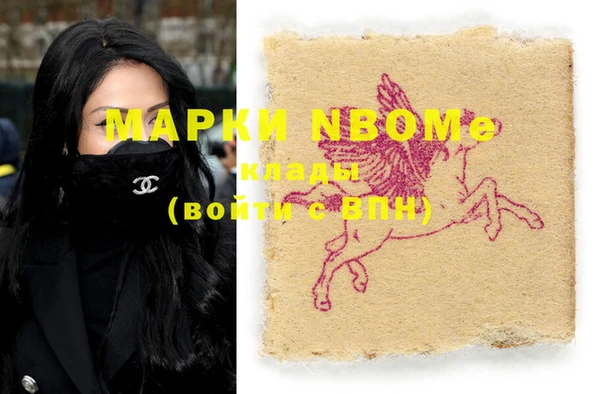 мдма Горняк