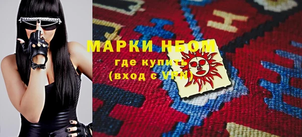 мдма Горняк