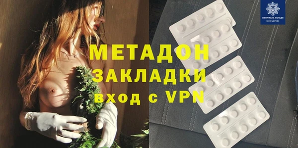 мдма Горняк