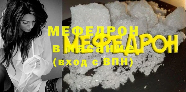 мдма Горняк