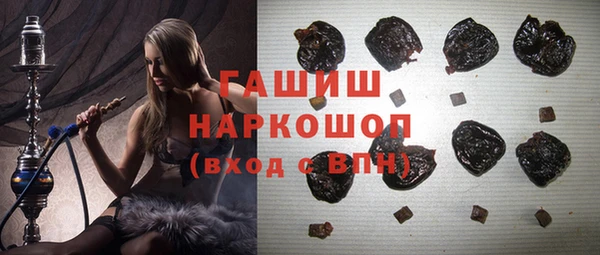 каннабис Горно-Алтайск