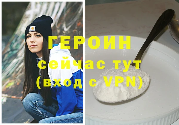 не бодяженный Горнозаводск