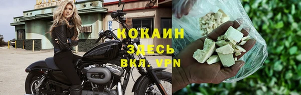 мдма Горняк