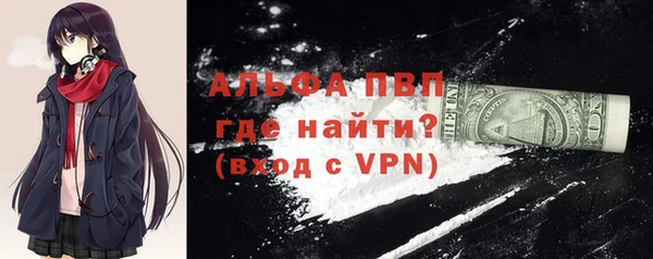 мдма Горняк