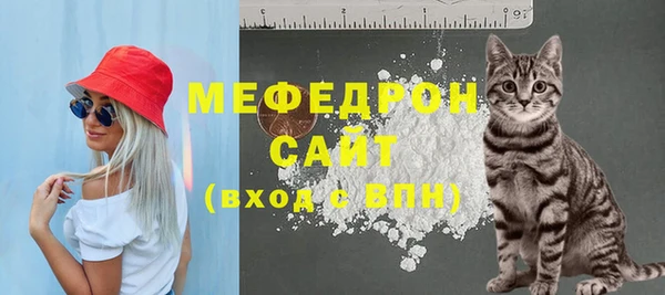 мдма Горняк
