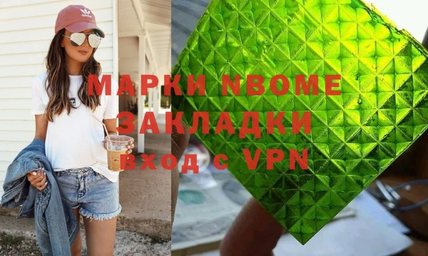 мдма Горняк