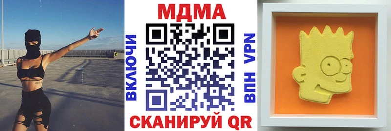 Купить где  Инта  MDMA молли 