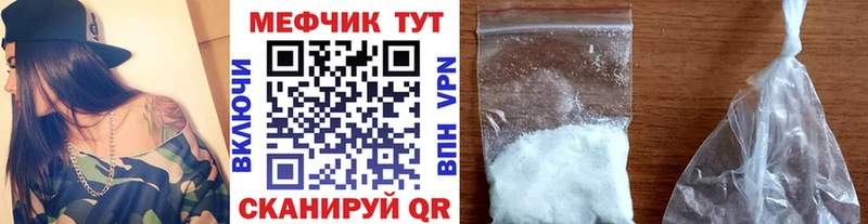 МЕФ мука  Инта 