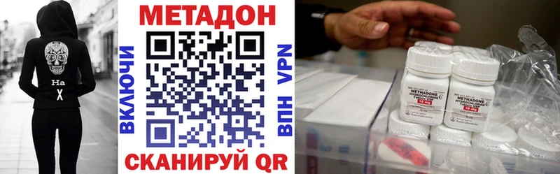 Метадон мёд  Купить где  Инта 
