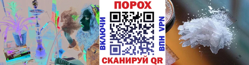 Купить где Инта МЕТАМФЕТАМИН мет