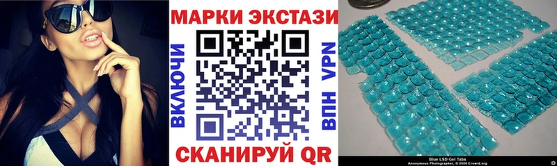 Купить  Инта  Марки 25I-NBOMe 1500мкг 